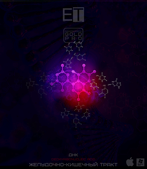 ETpro.GoldPro.DNK-Intestinal-path-Lecheniye-Ozdorvleniye.jpg
