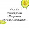 lesya_logoped_278607534_4961072217340392_6029560075064346860_n.jpg