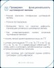 institut_zdorovya_278871127_959548088082959_5592705750492985751_n.jpg