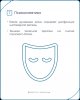 institut_zdorovya_278889100_516507516806626_5031589992711797009_n.jpg
